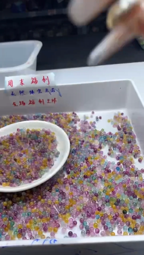 未镶嵌颈饰碧玺w2525彩虹碧玺4mm*100颗