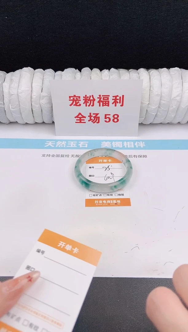 未镶嵌手镯石英质玉25