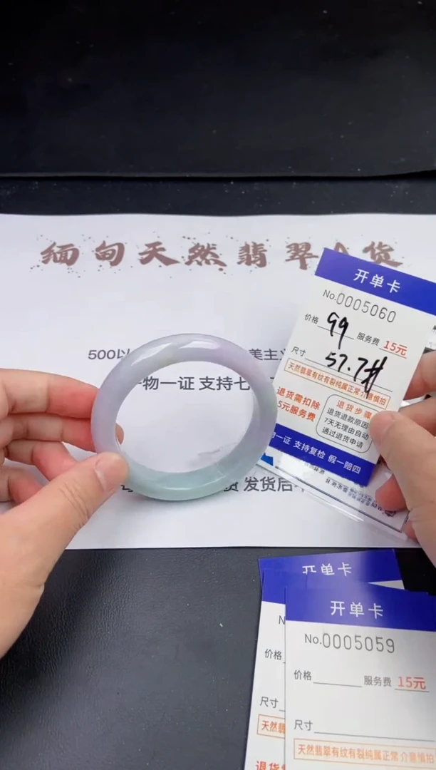 【闪购商品】5060拍哪个发哪个看好再下单