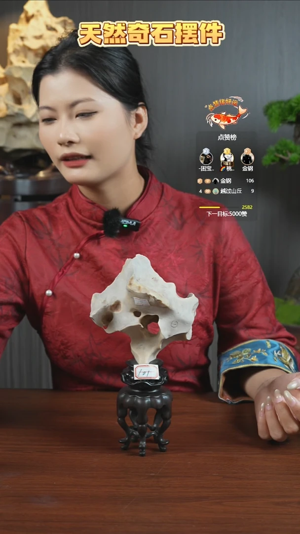 石材天然奇石玉太湖石来运转家居装饰摆件