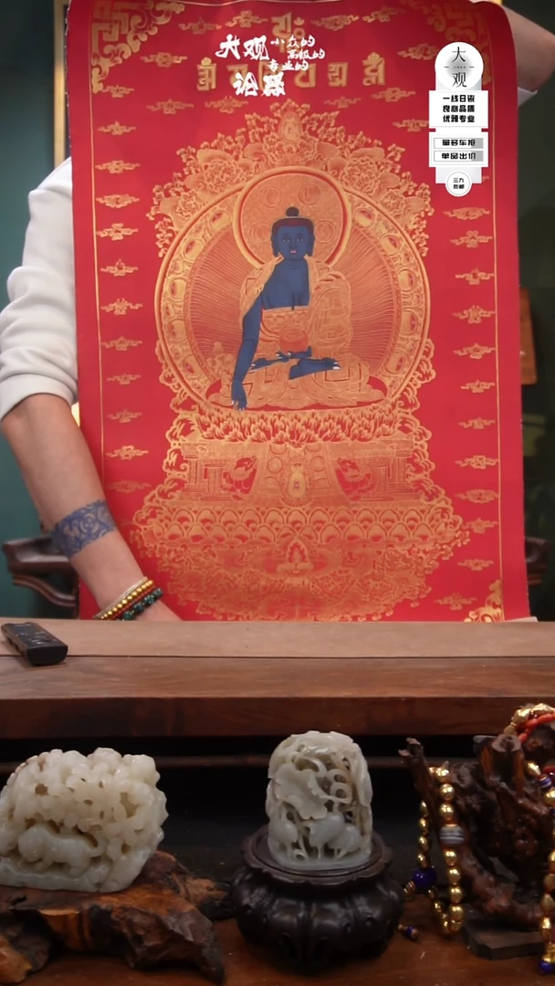 卡纸于**人陶瓷茶周边中古品xx