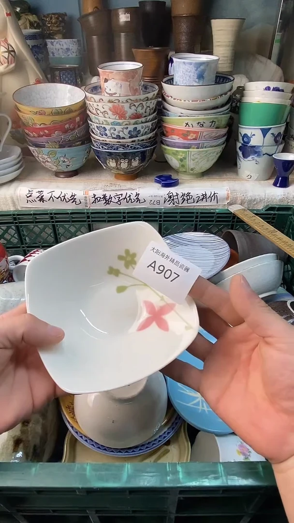 瓷片细**非感谢您一直以来的支持