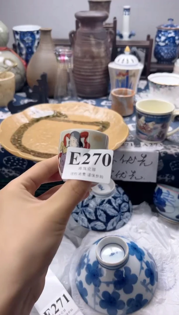 瓷片如*    E270