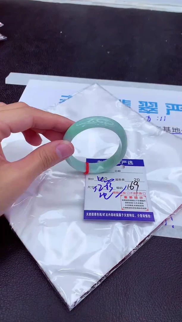 【闪购商品】翡翠手镯未镶嵌1111111111111