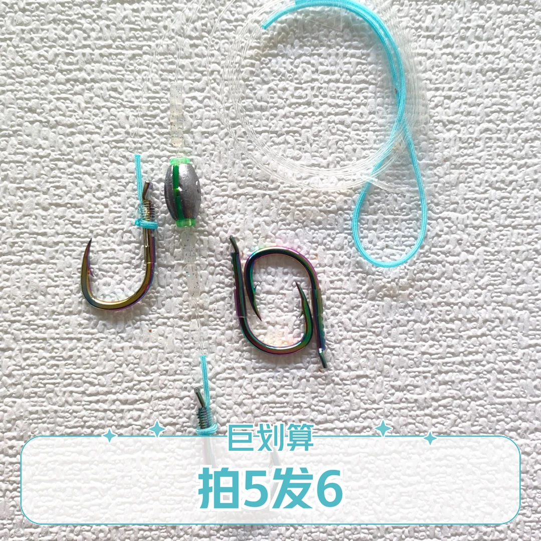 《3副包邮》A50巨物灵顿子线4X炫彩无铅标塘进口原丝柔软拉力强耐磨