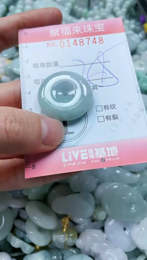 翡翠未镶嵌颈饰闪购0148748