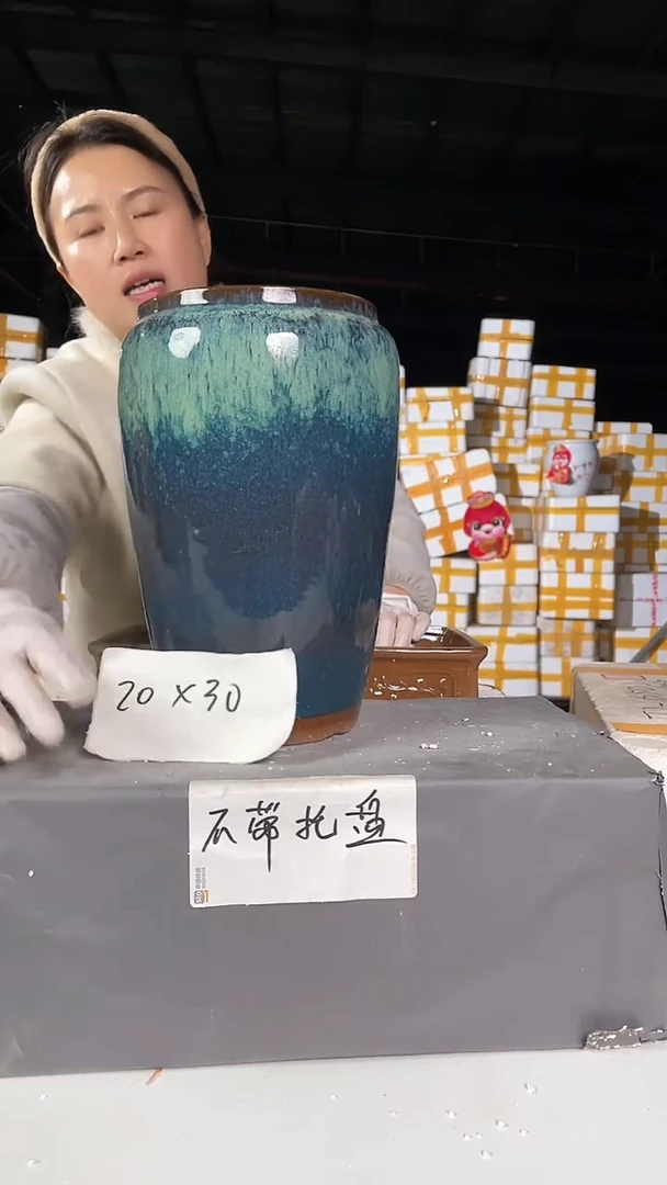 【闪购商品】红陶20*30