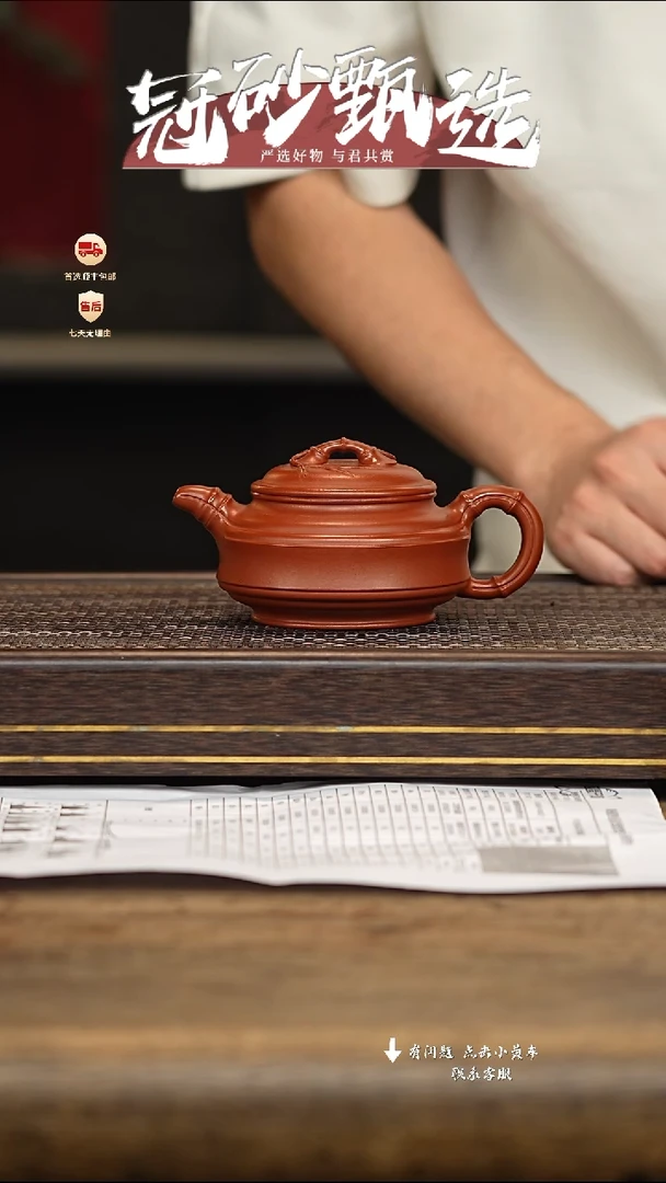 茶壶紫砂冠砂甄选10