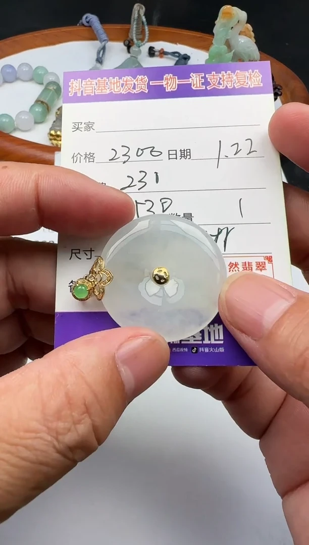 【闪购商品】翡翠颈饰18K金镶嵌111111111111