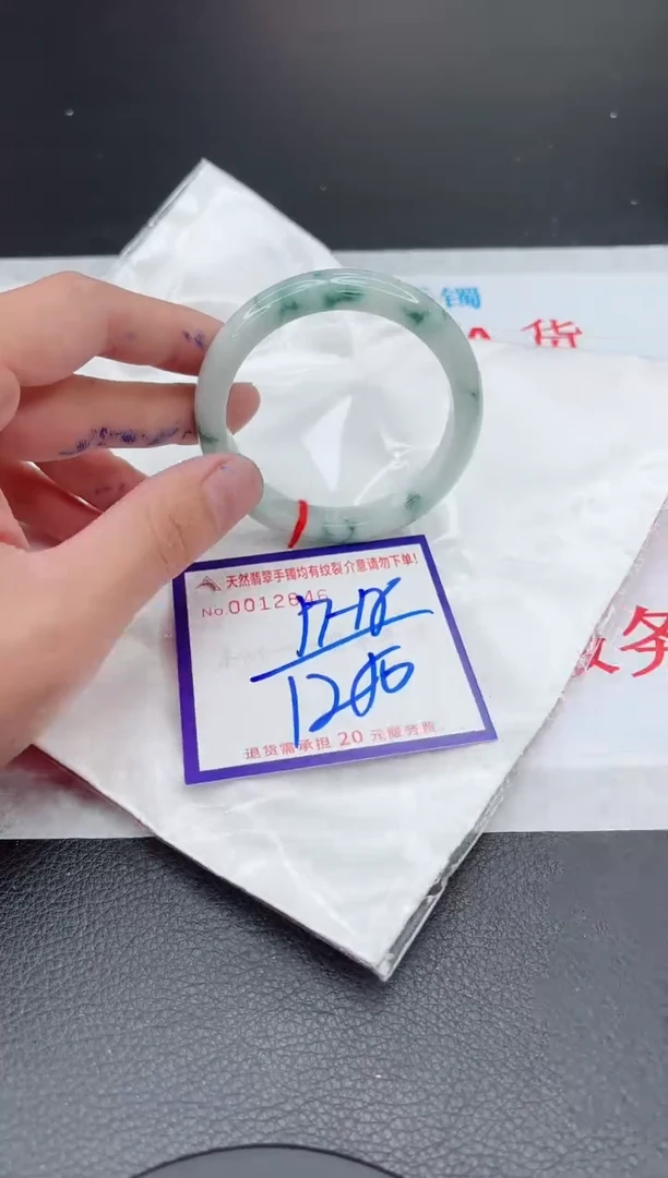 【闪购商品】翡翠手镯未镶嵌11111111111111