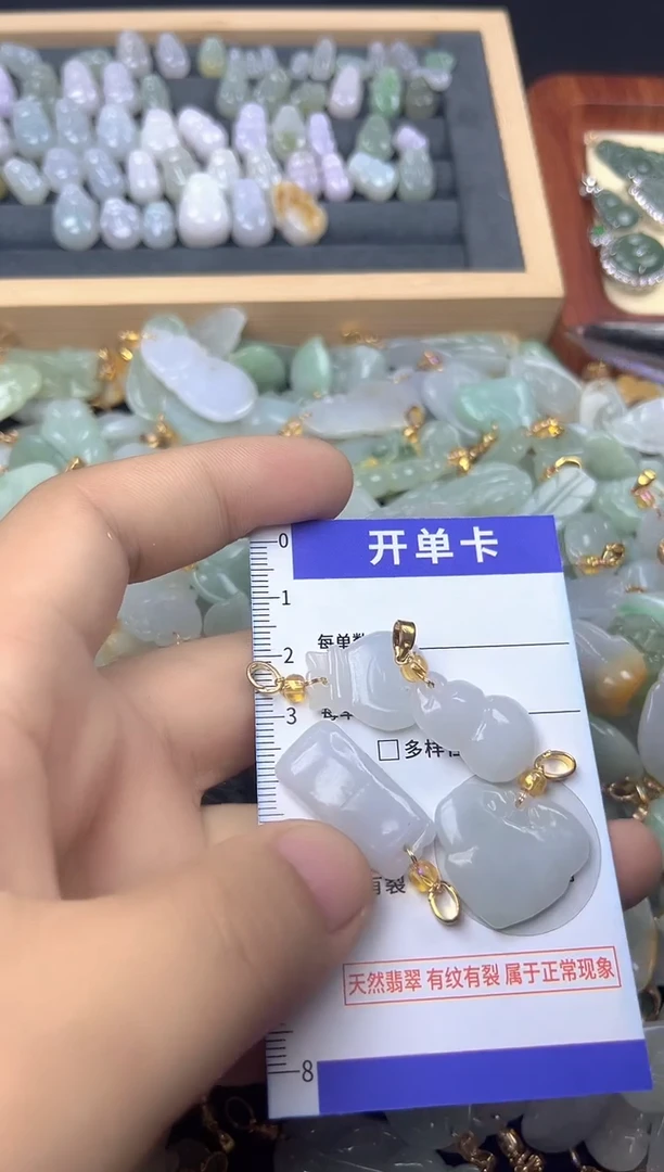 颈饰未镶嵌翡翠天然A货翡翠