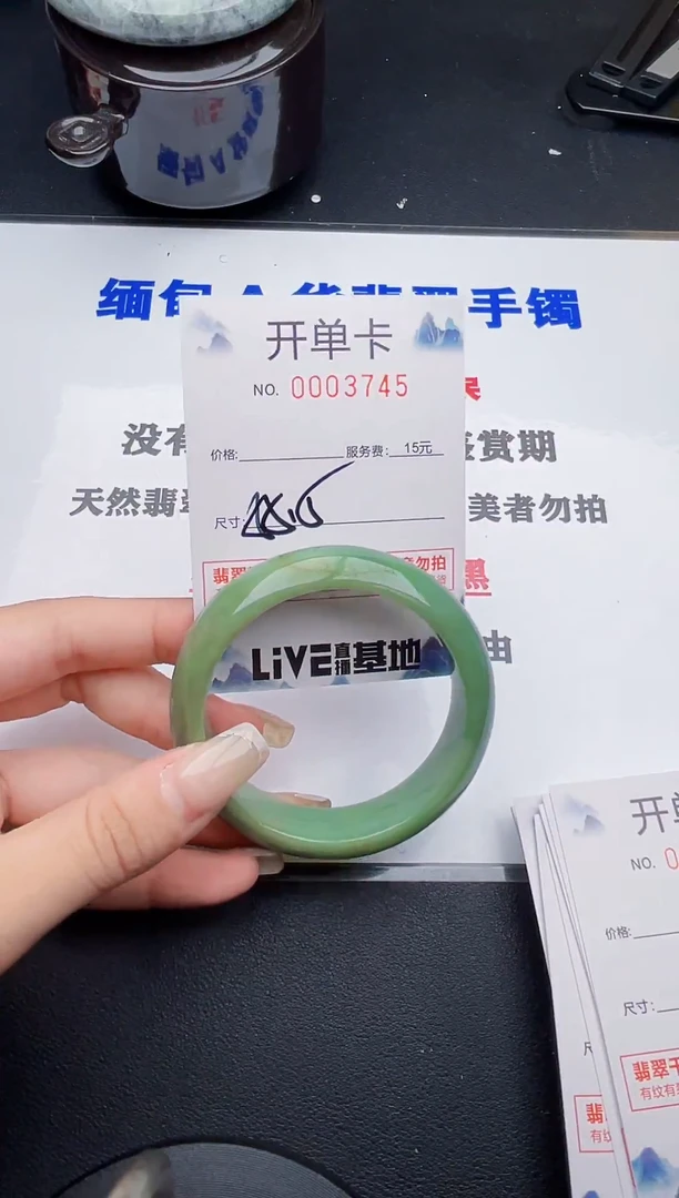 翡翠手镯未镶嵌45拍哪个图片就是发哪个