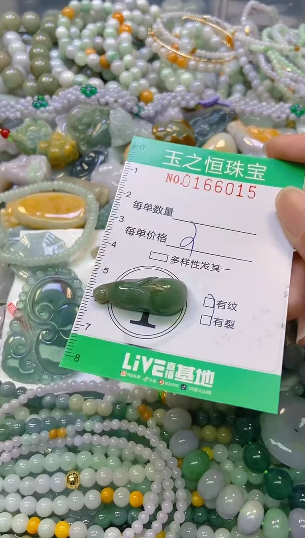颈饰未镶嵌翡翠闪购0166015