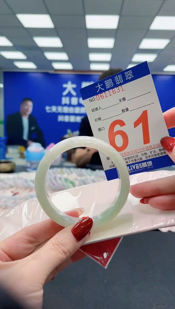 未镶嵌手镯翡翠AAAAAAAAAAAAAAAAAA