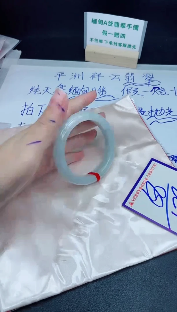 定制翡翠未镶嵌我