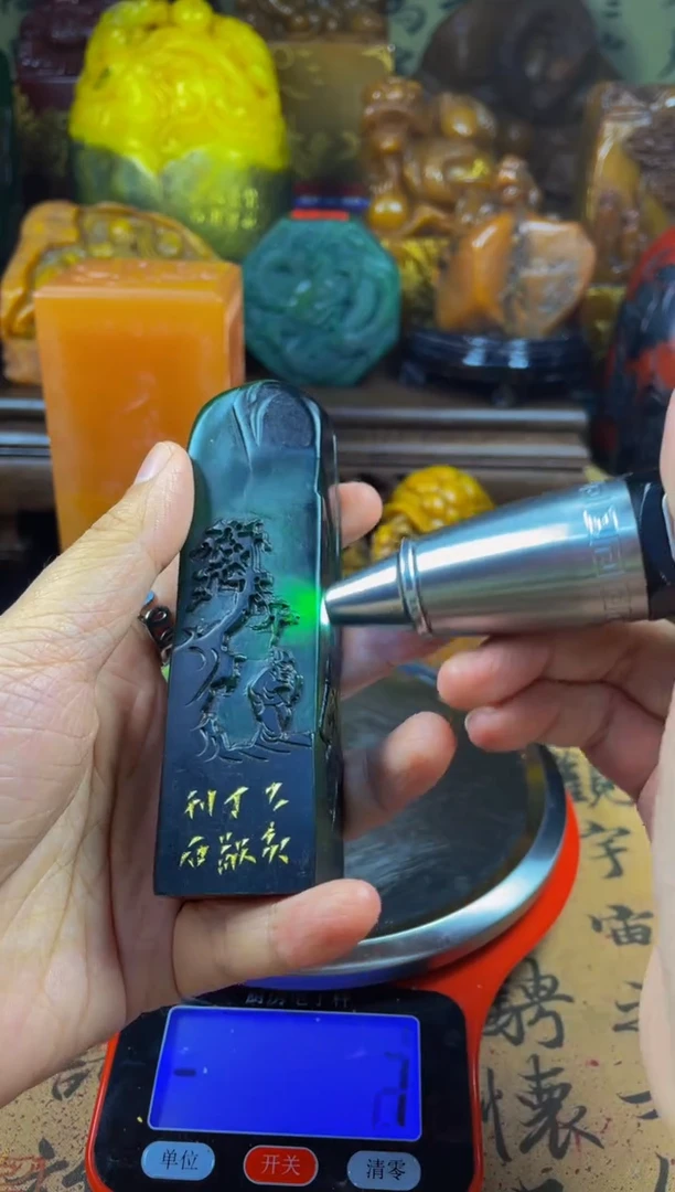 寿山石印石绝绿带石皮薄意雕竖章曾为梅花醉