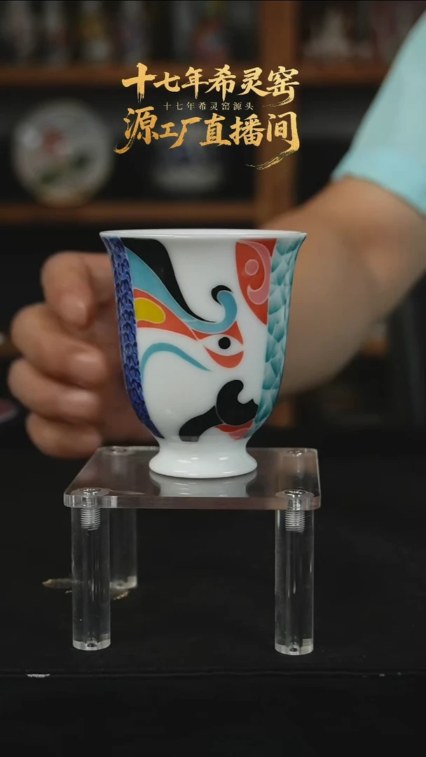 手绘款京剧脸谱玉兰闻香杯