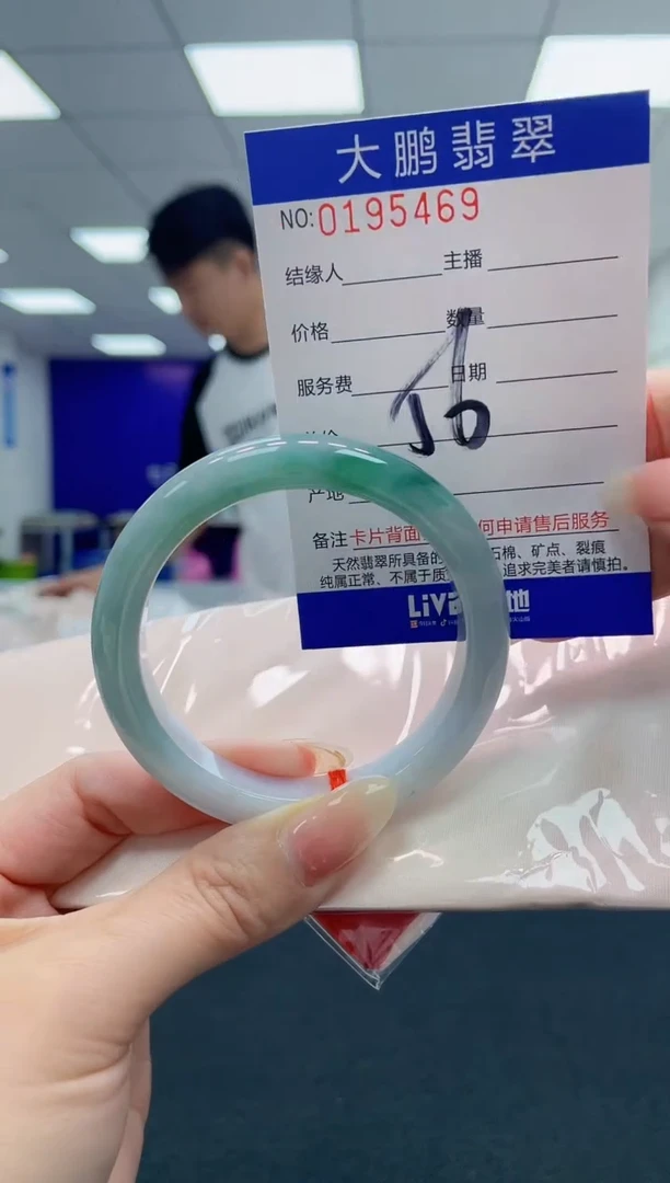 翡翠未镶嵌手镯AAAAAAAAAA
