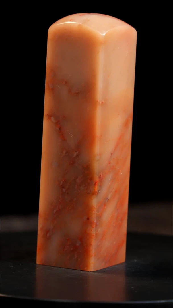 昌化石红花冻印章印章印章