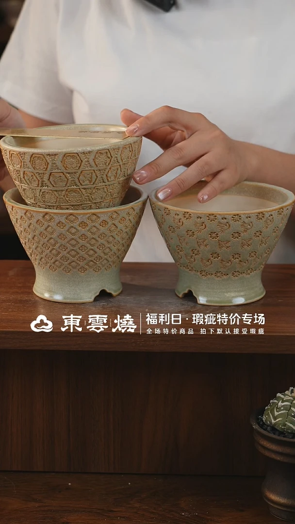 0918-319人鱼斗笠内口11默认瑕疵随机一只