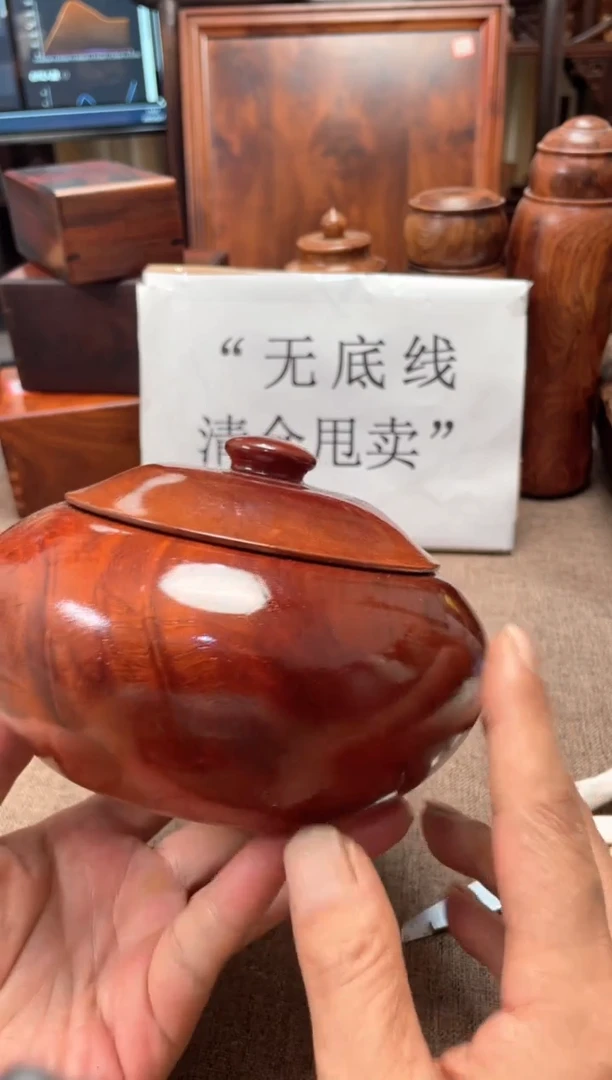 大果紫檀（缅甸花梨）木头款木罐14.8/9