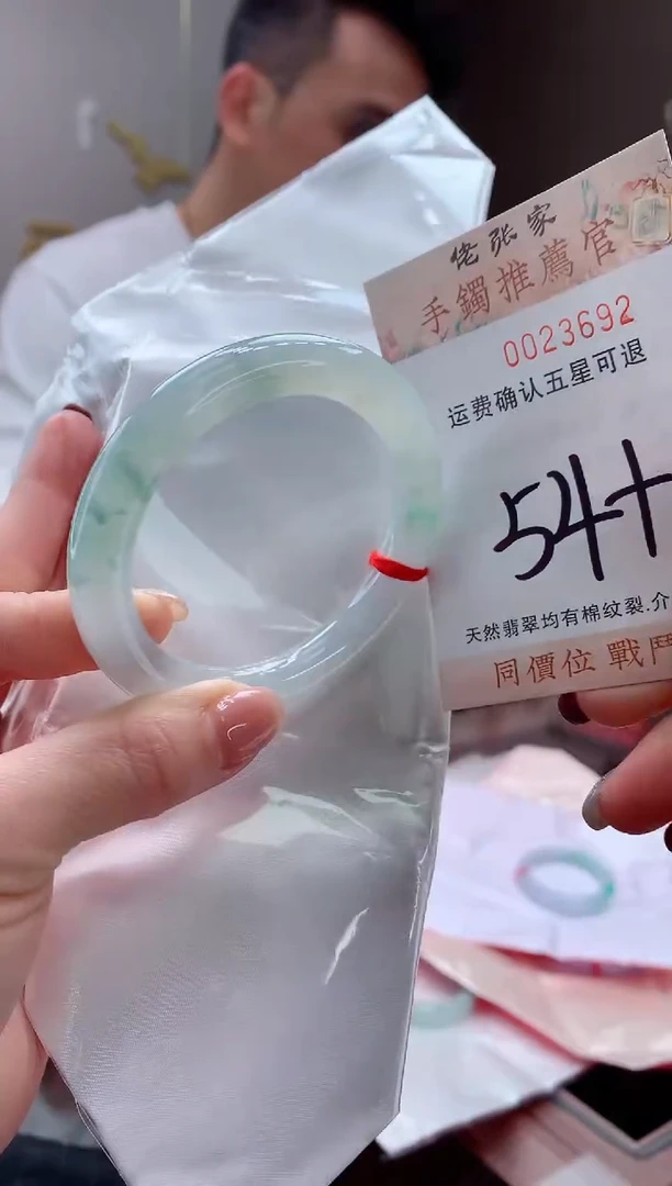 未镶嵌手镯翡翠天然缅甸A货翡翠