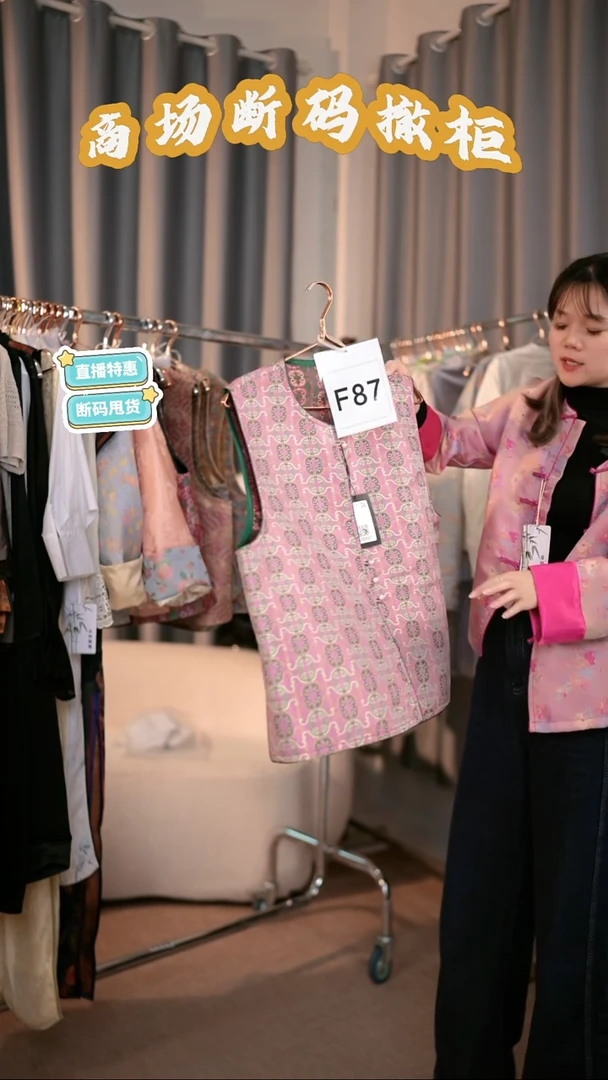 F87 2L码 新中式国风