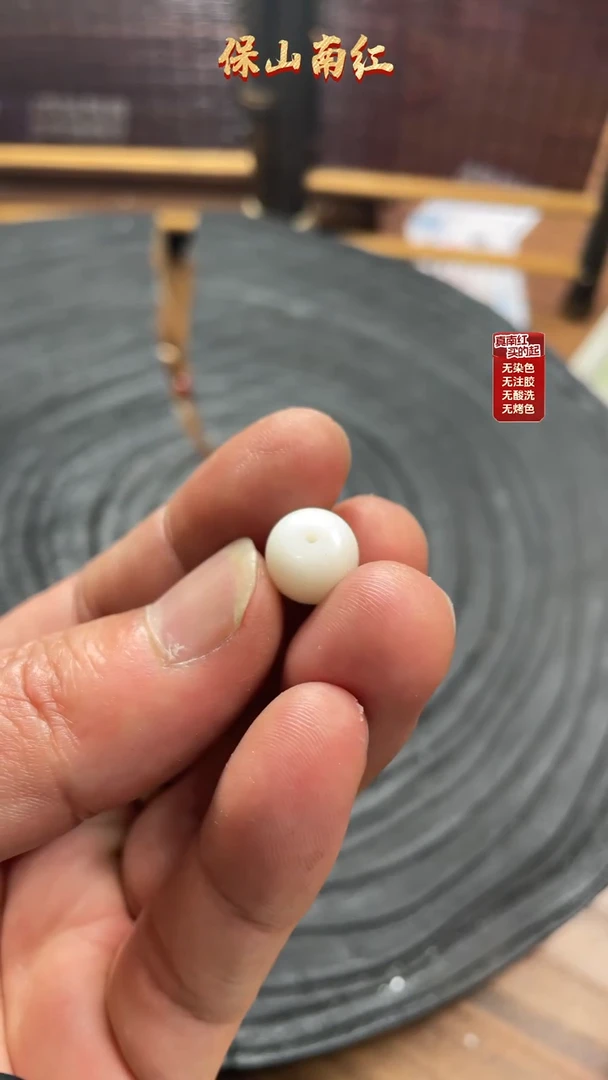 玛瑙/玉髓老型珠未镶嵌瓷白老型珠10+mm
