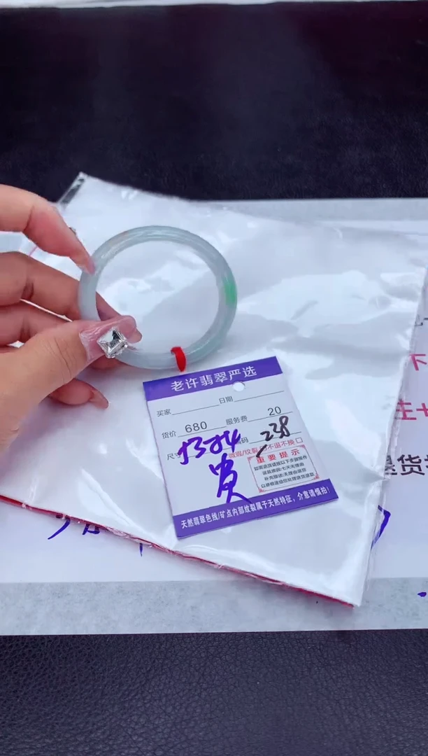 【闪购商品】翡翠手镯未镶嵌11111111111