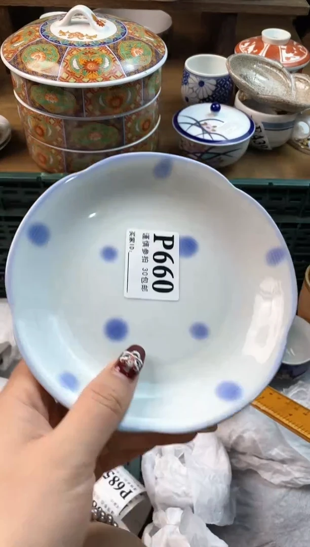 【闪购商品】瓷片[○･｀Д´･ ○]