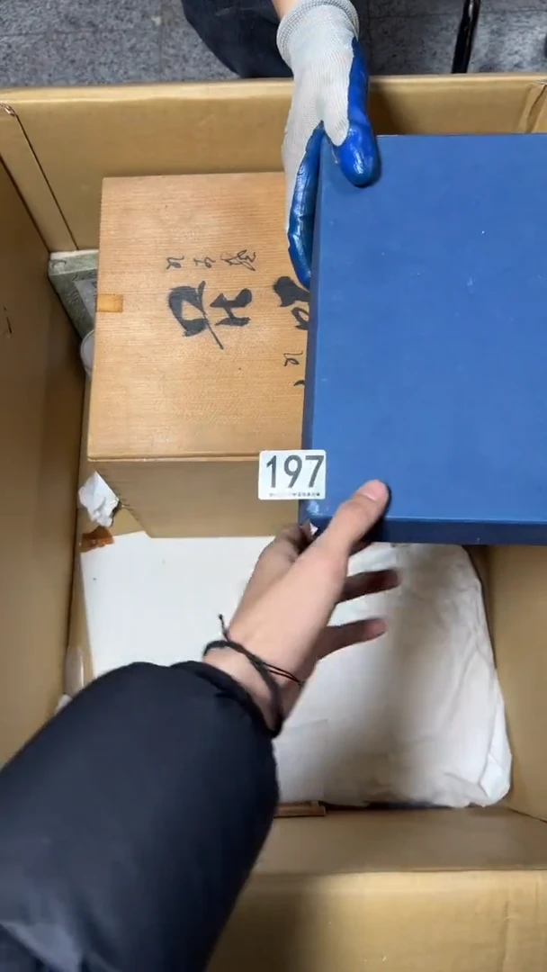 汤****猫197       茶零配