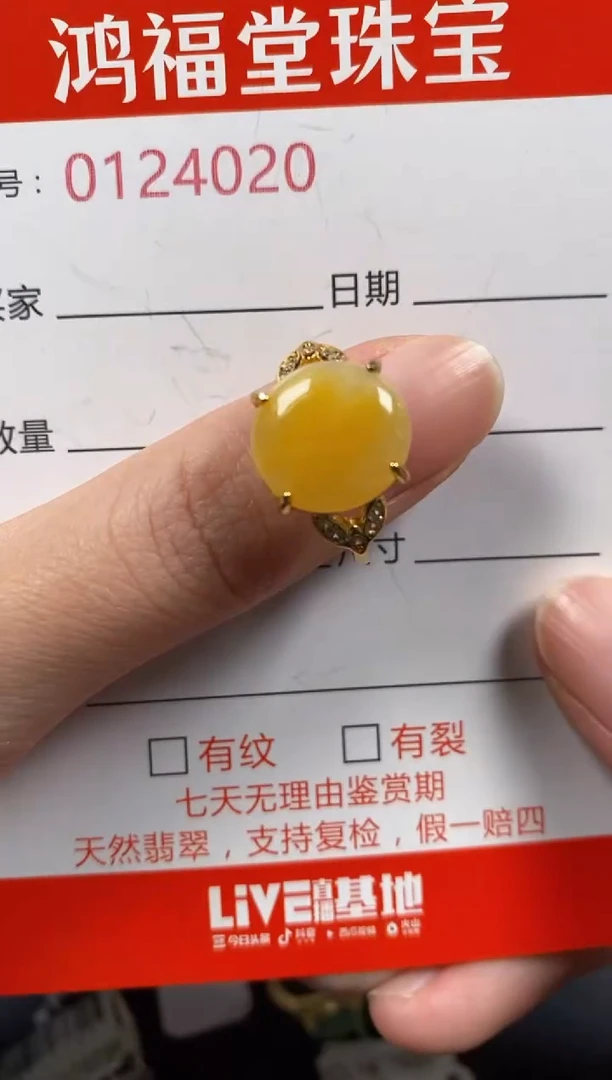 银S925镶嵌戒指翡翠4020