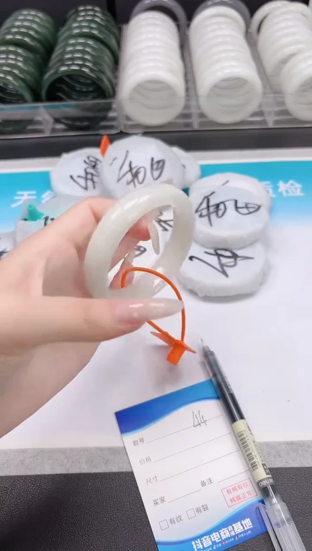 未镶嵌手镯和田玉9.24-44-58.2