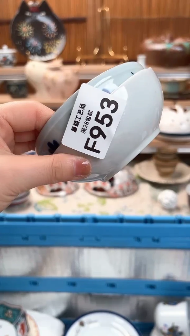 瓷片乘*953F杯子盘子碗