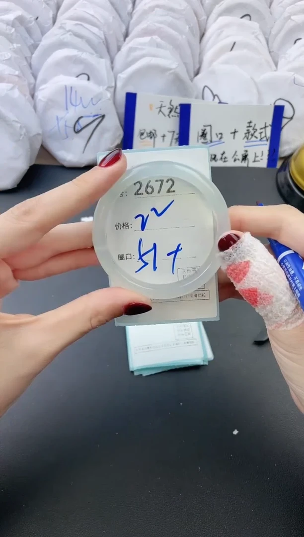 【闪购商品】玛瑙/玉髓手镯未镶嵌2672