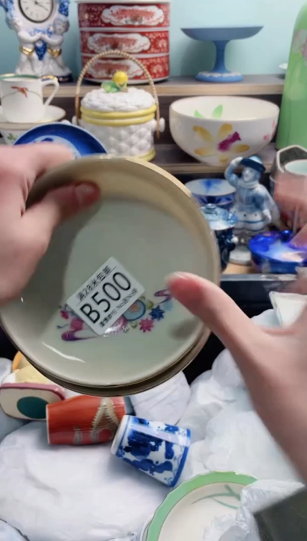 【闪购商品】B500***********