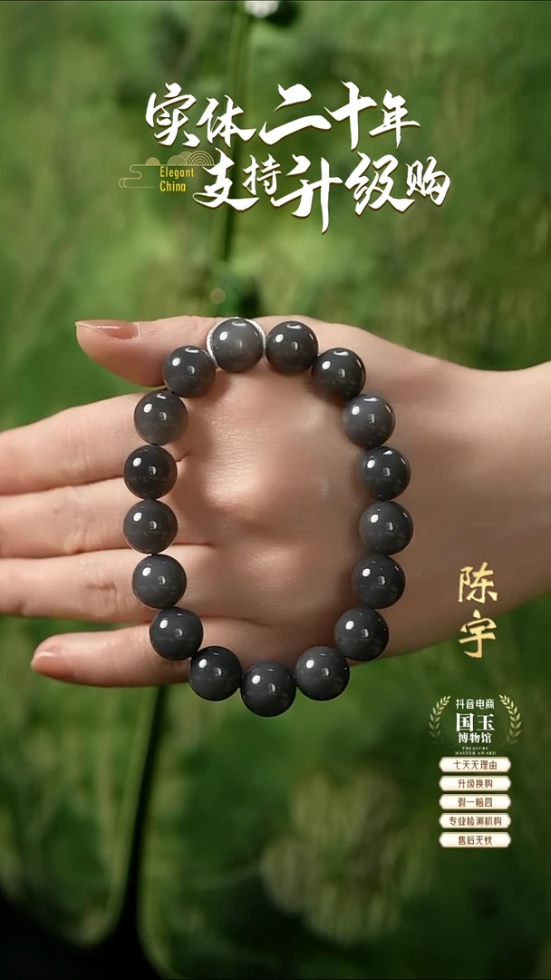 和田玉未镶嵌烟紫手串12mm