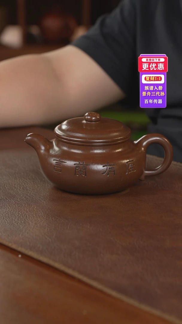 茶壶紫砂紫砂壶紫砂壶