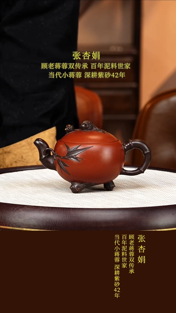 茶壶紫砂77  张杏娟  年年有余  大红泥  280毫升