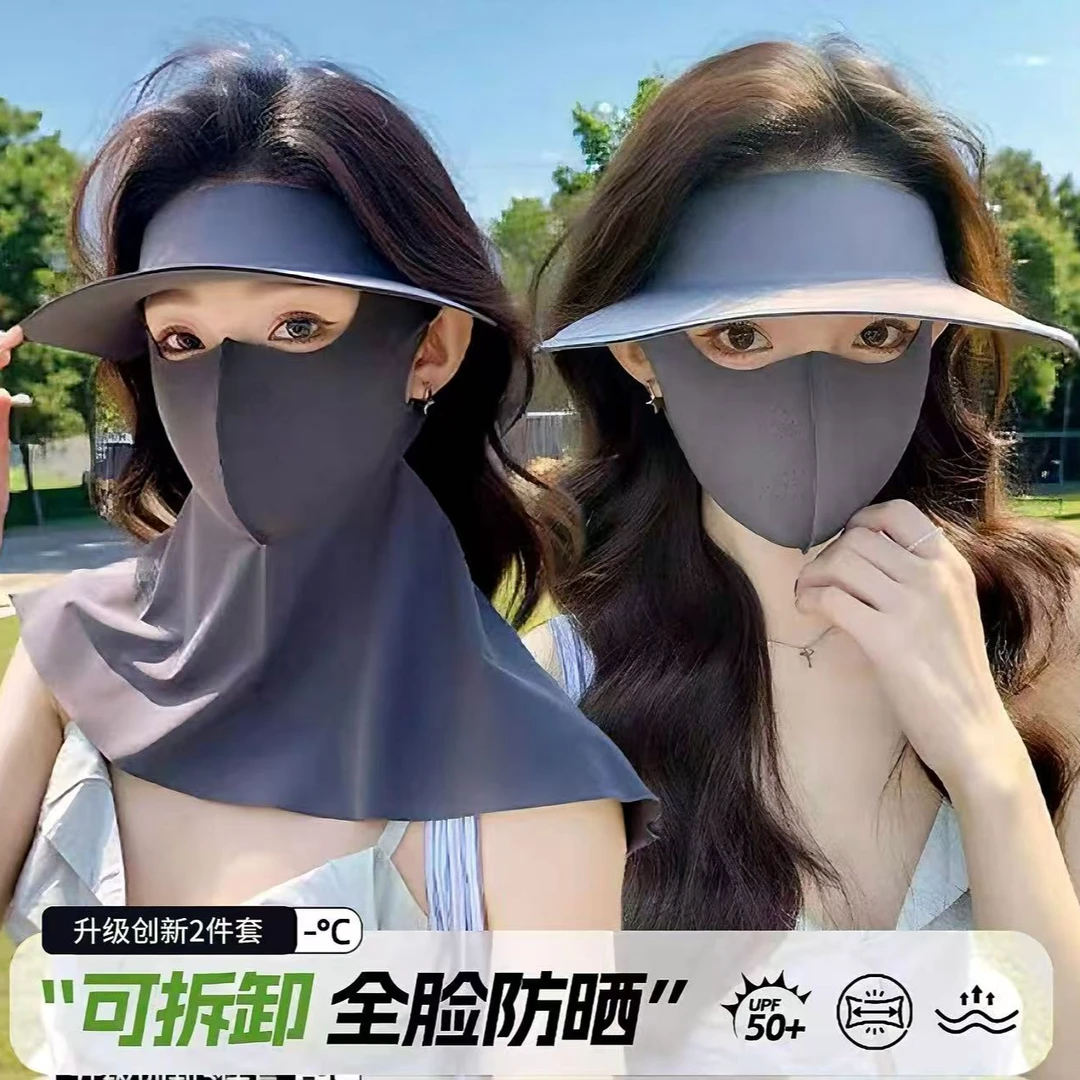 2025新款全脸防晒帽防紫外线口罩可拆卸脸基尼口罩户外骑行护颈帽