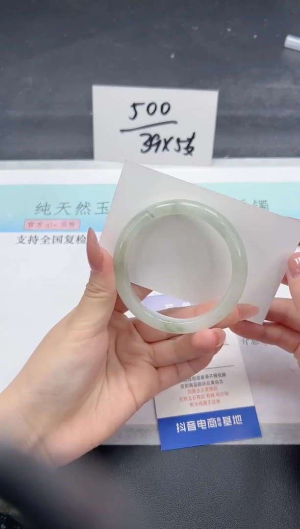 【闪购商品】石英质玉手镯未镶嵌A218-55.2