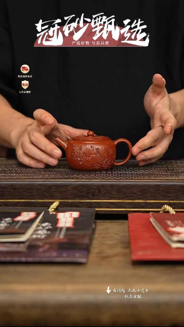茶壶紫砂冠砂甄选71