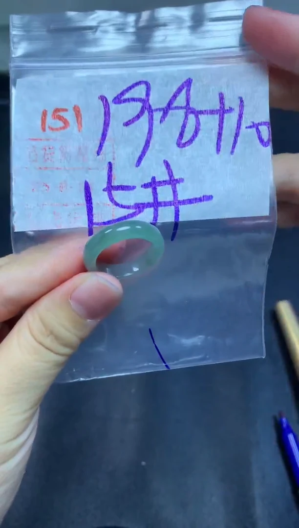 未镶嵌定制翡翠戒圈15#208毛货需精细抛光