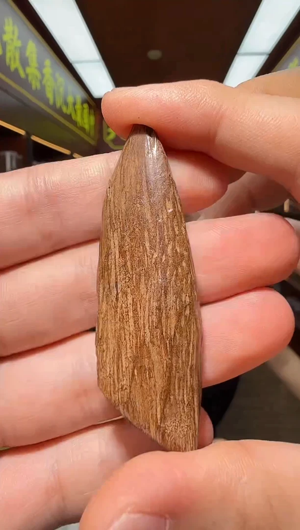 沉香吊坠107号斯里兰卡多样性发一