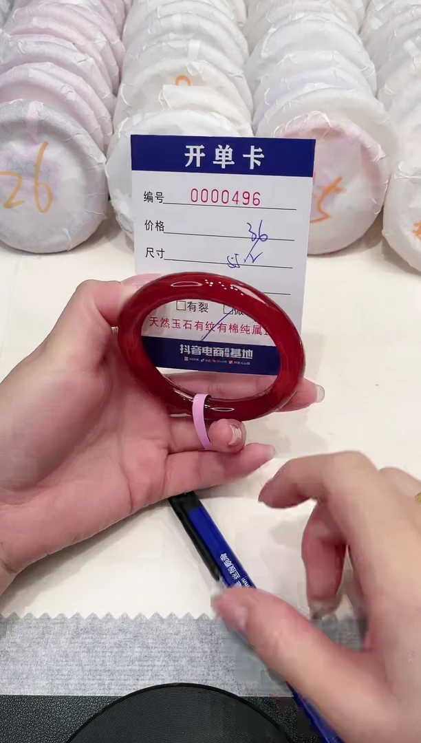 【闪购商品】玛瑙/玉髓手镯未镶嵌496