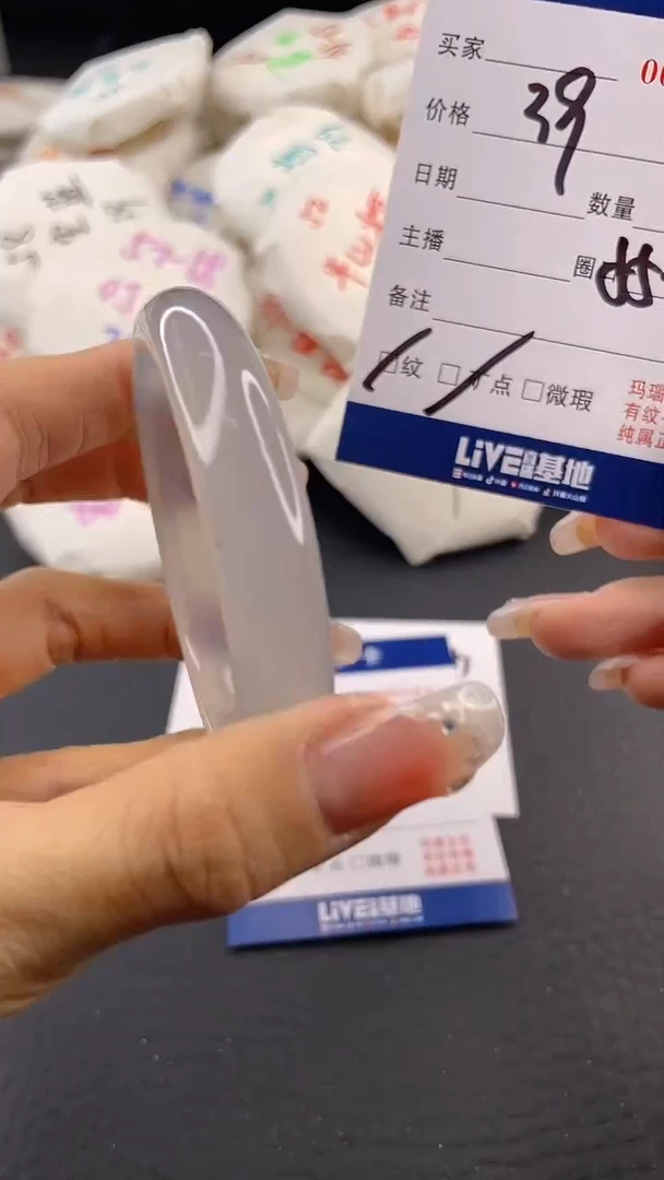 【闪购商品】玛瑙/玉髓手镯未镶嵌玛瑙手镯