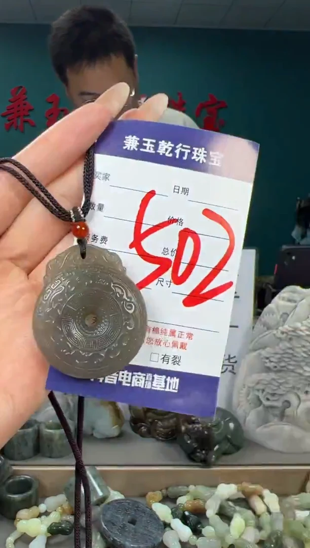 颈饰未镶嵌和田玉和田玉