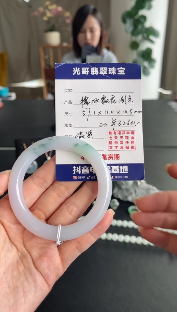未镶嵌手镯翡翠光哥特推翡翠糯冰圆条手镯