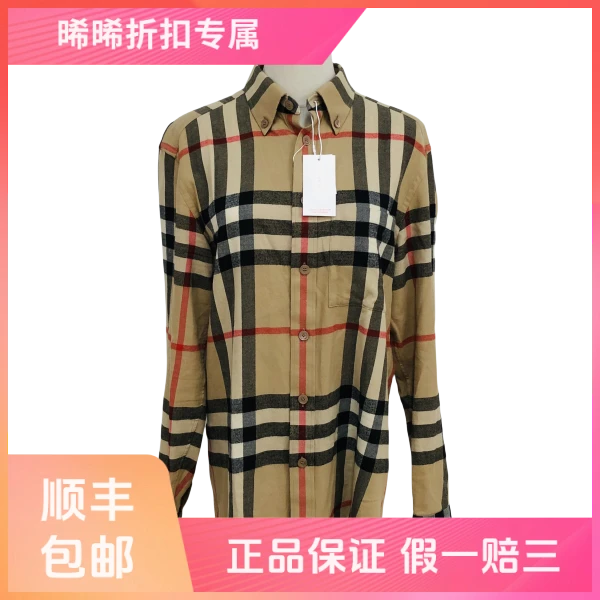 妃鱼/博柏利/棉/衬衫/95新/s零六一一