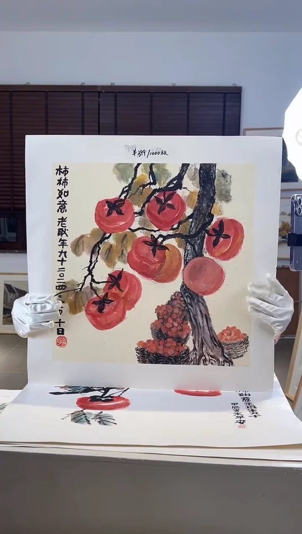 【闪购商品】版画耿玉琨限量作品亲签盖章版画S